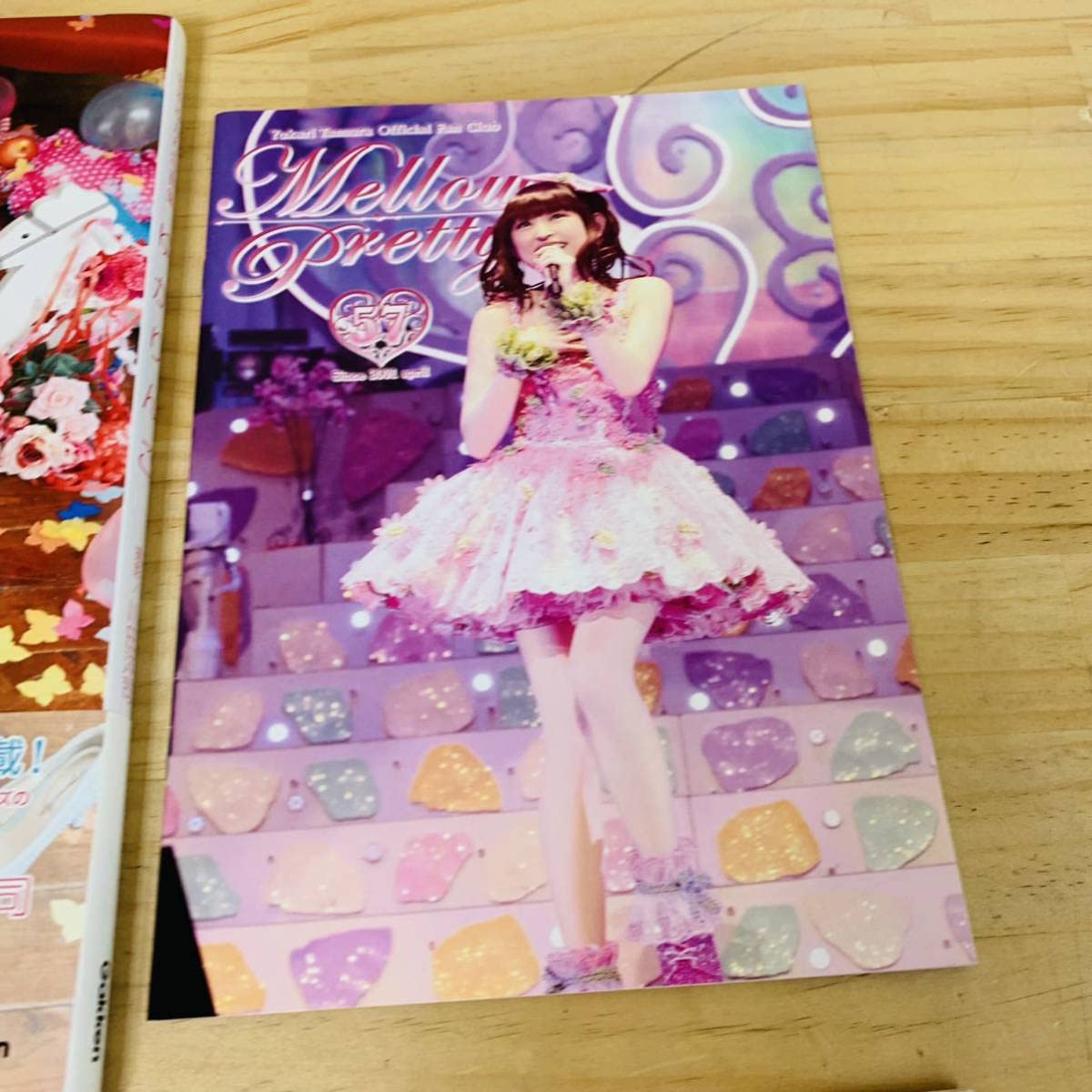 Amazon.co.jp: 1X20618-1 田村ゆかり写真集 ゆかりんご : おもちゃ